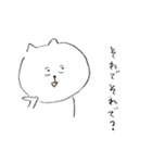 ゆかいなねこ（個別スタンプ：35）