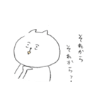 ゆかいなねこ（個別スタンプ：36）
