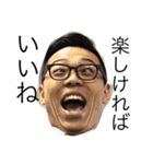 ぶっとび！guntsさん（個別スタンプ：11）