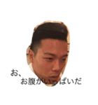 ぶっとび！guntsさん（個別スタンプ：19）