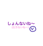 静岡のおもしろい方言スタンプ（個別スタンプ：1）