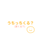 静岡のおもしろい方言スタンプ（個別スタンプ：2）
