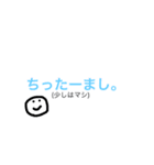 静岡のおもしろい方言スタンプ（個別スタンプ：8）