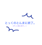 静岡のおもしろい方言スタンプ（個別スタンプ：12）
