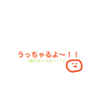 静岡のおもしろい方言スタンプ（個別スタンプ：15）
