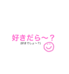 静岡のおもしろい方言スタンプ（個別スタンプ：16）