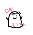 大学生のおばけさん（個別スタンプ：27）