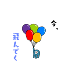 UTANIMAL（個別スタンプ：2）
