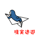 UTANIMAL（個別スタンプ：6）