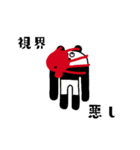 UTANIMAL（個別スタンプ：7）