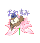 雀の神様  チュンチュイ（個別スタンプ：2）
