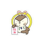 雀の神様  チュンチュイ（個別スタンプ：13）