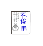 雀の神様  チュンチュイ（個別スタンプ：14）