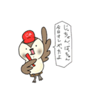 雀の神様  チュンチュイ（個別スタンプ：29）