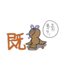 雀の神様  チュンチュイ（個別スタンプ：40）