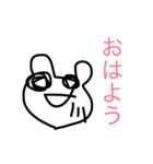 手抜きクマ（個別スタンプ：2）