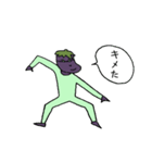 なすび先輩（個別スタンプ：3）