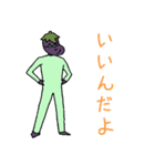 なすび先輩（個別スタンプ：7）