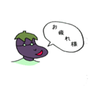 なすび先輩（個別スタンプ：8）