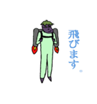 なすび先輩（個別スタンプ：13）