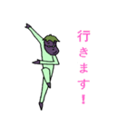 なすび先輩（個別スタンプ：16）