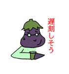 なすび先輩（個別スタンプ：20）