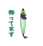 なすび先輩（個別スタンプ：27）