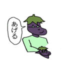 なすび先輩（個別スタンプ：32）