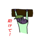 なすび先輩（個別スタンプ：36）