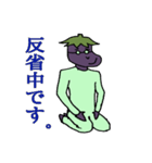 なすび先輩（個別スタンプ：37）