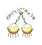 豆苗ちゃん（個別スタンプ：2）