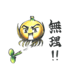 豆苗ちゃん（個別スタンプ：4）