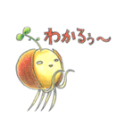 豆苗ちゃん（個別スタンプ：5）
