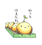 豆苗ちゃん（個別スタンプ：14）