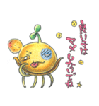 豆苗ちゃん（個別スタンプ：15）