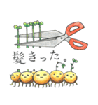 豆苗ちゃん（個別スタンプ：17）