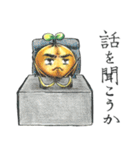 豆苗ちゃん（個別スタンプ：18）