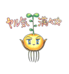 豆苗ちゃん（個別スタンプ：25）