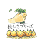豆苗ちゃん（個別スタンプ：27）