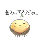豆苗ちゃん（個別スタンプ：31）