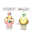 豆苗ちゃん（個別スタンプ：32）