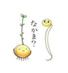 豆苗ちゃん（個別スタンプ：33）