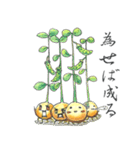 豆苗ちゃん（個別スタンプ：35）