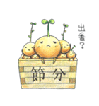 豆苗ちゃん（個別スタンプ：39）
