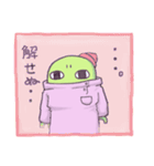 SAB－10（個別スタンプ：5）