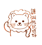 Animals＆pen（個別スタンプ：3）