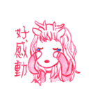 Animals＆pen（個別スタンプ：9）