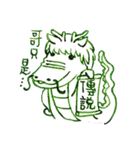 Animals＆pen（個別スタンプ：11）