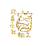 Animals＆pen（個別スタンプ：12）