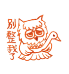 Animals＆pen（個別スタンプ：15）